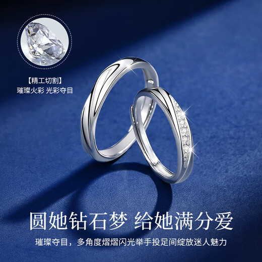 MZMZ Platinum Ring Men's PT950 Platinum Diamond Ring Couple's Engagement Ring Valentine's Day Birthday Gift for Girlfriend Nearby Warehouse Straight Delivery/Same Day Delivery Light Luxurious Living Pair of Rings (Hot Style)