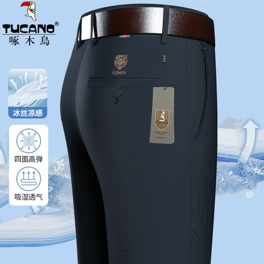 啄木鸟（TUCANO）春夏新款冰丝纯色商务休闲裤男士直筒裤中年爸爸裤子宽松男士长裤 9852藏青 32 (2尺5腰围)