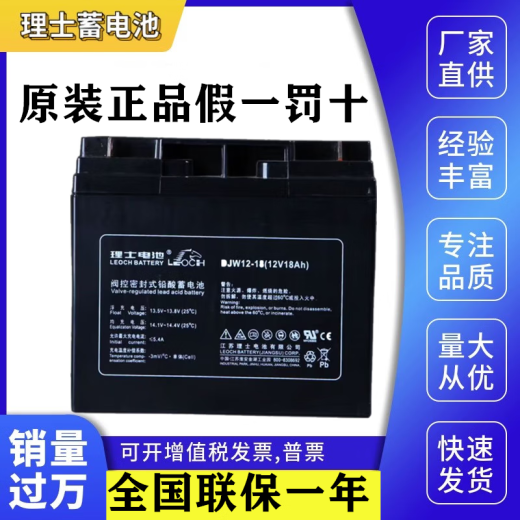 理士蓄电池DJM12V7A9A12A18A24A38A65A100AH阀控式铅酸UPS电源直流屏 DJM12200S(12V200AH)