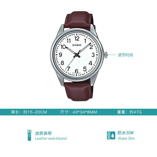 Casio watch business simple quartz watch waterproof men's watch Valentine's Day gift MTP-V005L-7B4