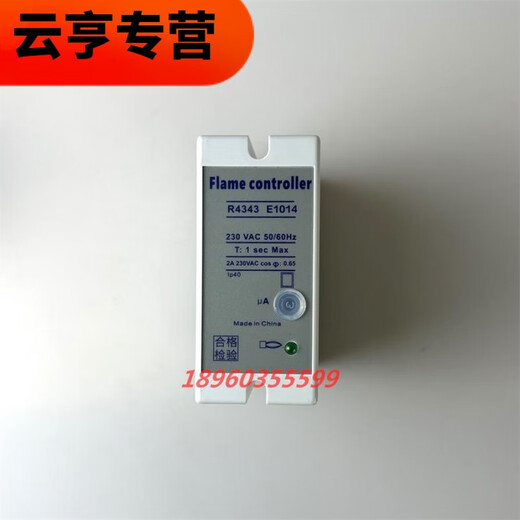 Pupan Flame Controller R4343E 1014 R4343D1017 C7027A1049 C7035A R4343E 1014