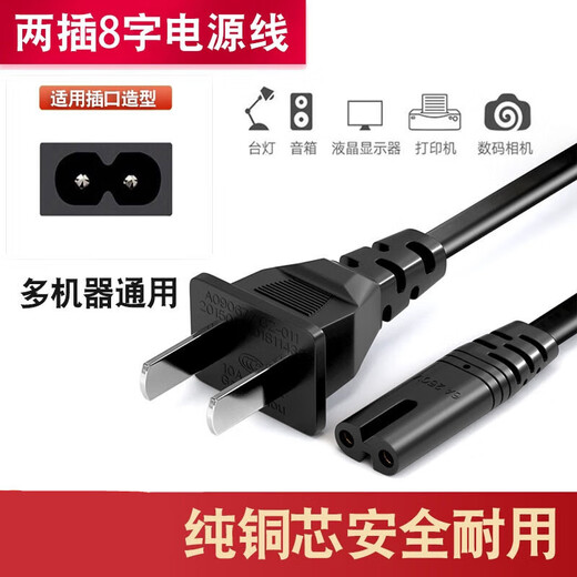
Heqihuan suitable for HP HP Deskjet 4825 4829 4828 4877 4800 Printer Power Cord Data Printer Data Cord 1 meter