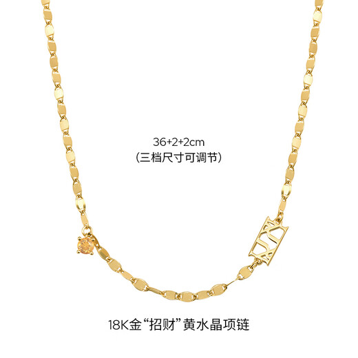Yadige flash series 18K gold 14K gold treasure choker water ripple necklace citrine pomegranate elegant 18K gold fortune citrine necklace