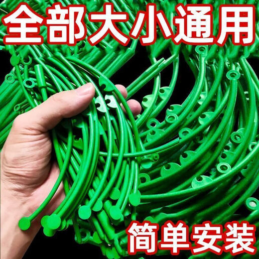 
Flower rack for home use, universal lazy crab claw orchid rack for lotus leaf guard rack for gardening potted plant splicing, easy installation [selected materials, random splicing] grab 153 pieces, essential flowers growers丨[3 layers, 18 pieces] can be stacked 8 layers