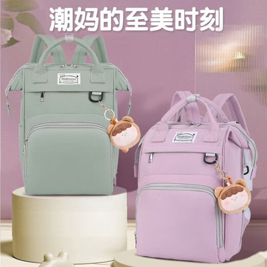 袋鼠魔方便携式妈咪包多功能双肩大容量尿布收纳包多隔层可挂童车母婴包 紫色 均码