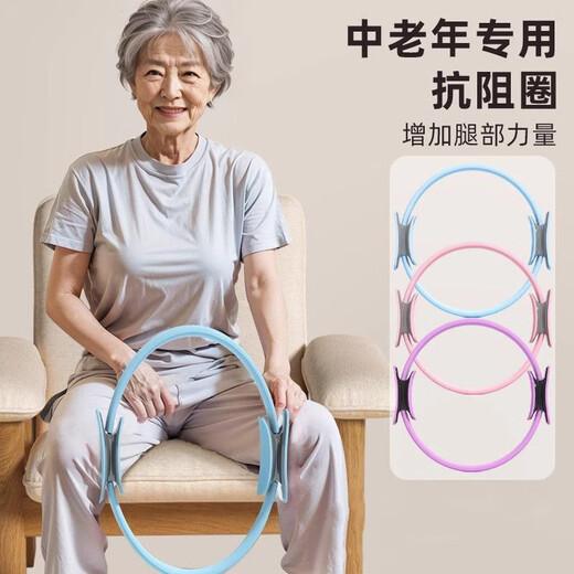 Pilates circle resistance circle leg yoga resistance circle thigh muscle training equipment magic fitness ring for the elderly blue