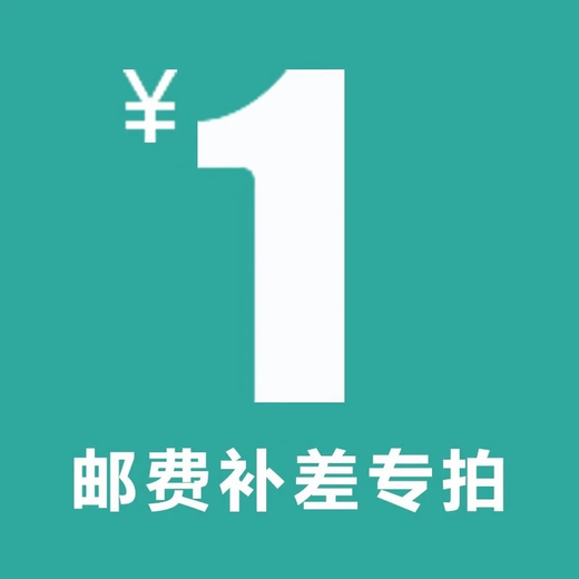 联想联想电子秤充电电池精准度高家用宿舍体重秤 10【不发货，需联系客服】