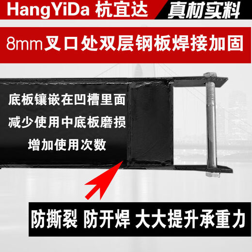 Heli-Gabelstapler verlängerte Gabel Abdeckungsgabel Zähne Füße 3 Tonnen Armaturen Armhandbuch eingedickt 8 mm verdickt 13555 4-5 Tonnen 8mm165-75-2.5