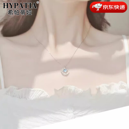 HYPATIA Necklace for Women Star and Moon Glory 925 Silver Clavicle Chain Light Luxurious and High-Level Confession Valentine's Day Gift for Girlfriend Star and Moon Glory Necklace-Rose Gold
