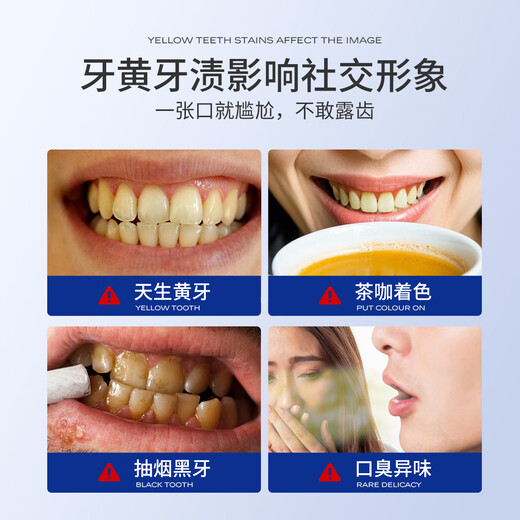 INSDCDOCTOR teeth patch whitening teeth remove yellow teeth turn white quickly remove bad breath teeth stains smoke stains cover black tartar whitening magic tool