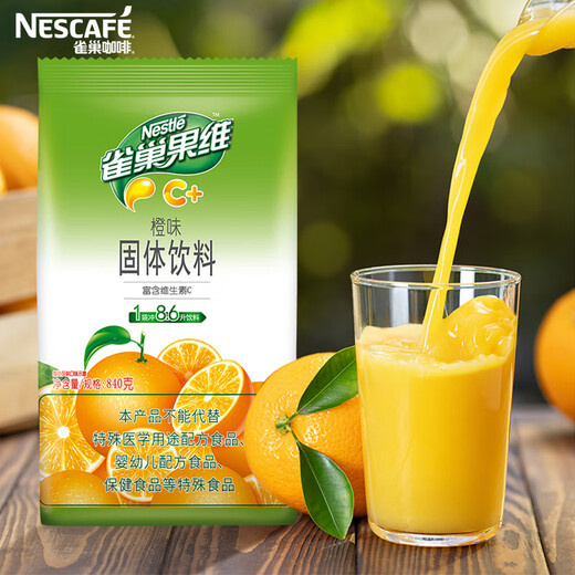 雀巢（Nestle）果维C+橙汁味840g/袋 富含维C 低脂果珍冲饮果汁粉