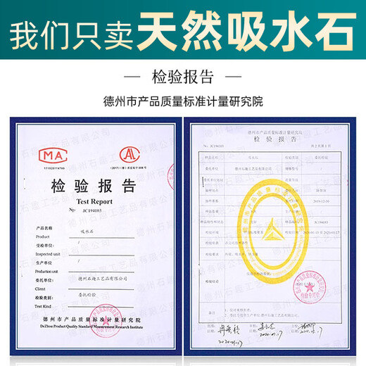 Shiguang Xiaozhan boutique water-absorbing stone bonsai fish pond rockery micro-landscape decoration natural rockery stone landscaping raw stone boutique 45-49cm water-absorbing stone does not include basin