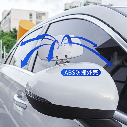 韫舜汽车盲区辅助后视镜教练倒后镜车用盲点倒车镜加装广角曲面镜 白色