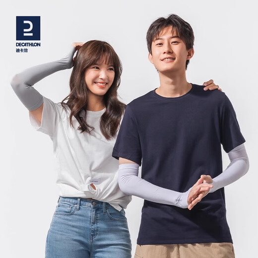 Decathlon (DECATHLON) Ice Sleeves Sunscreen Sleeves for Women, Men's Cycling, Fishing and Driving, Anti-UV Ice Silk Sleeve Arm OVF, Light Beige - Cooling Sunscreen UPF50+ L