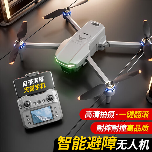 Beast Drone SG601 aerial photography obstacle avoidance quadcopter with screen remote control brushless remote control aircraft children's toy gift small entry level with screen remote control - obstacle avoidance - brushless motor 2nd battery package + luxury gift package