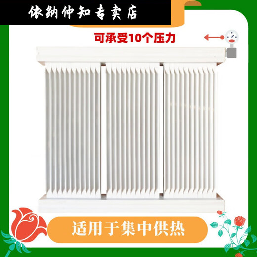 Yina Gaogao thickened aluminum alloy radiator central heating pressure-bearing household radiator water heating copper aluminum steel total height 550 high 8 columns (about 1.6 meters long)