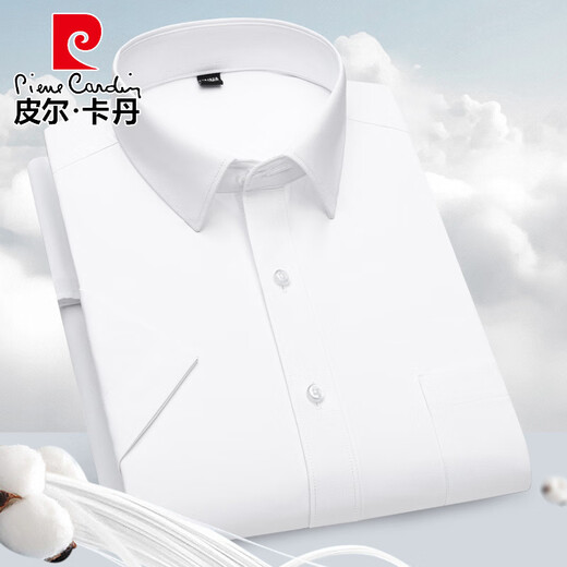 皮尔卡丹（pierre cardin）条纹衬衫男短袖免烫2025夏季新款商务休闲男士半袖衬衣时尚百搭 DX6625 38