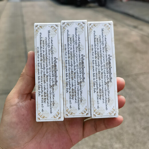 黄辅堂泰国草本HT十八籽油原装十字牌小神油清凉活络导游推荐药 如需直邮上传实名后联系客服或备注（直邮满1289