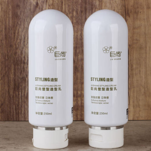 Jushang Sculpting Cream Elastin Spring 250ml New Packaging Moisturizing Curly Hair Texture Fluffy 250mL Jushang White Bottle Elastin