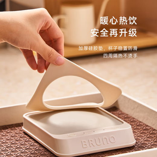 BRUNO Heating Coaster Constant Temperature Coaster Electric Heating Coaster Hot Milk Constant Temperature Heater Milk Warmer Insulation Base Tea Coaster Health Kettle Gift Retro Red BXM201