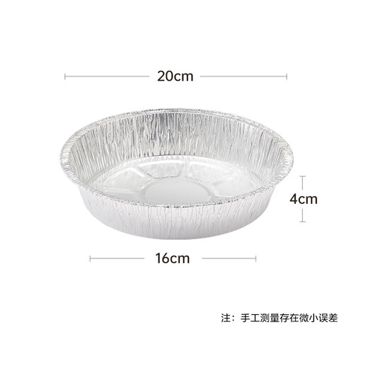 Supor aluminum foil paper plate barbecue barbecue tray air fryer tin foil camping picnic disposable lunch box bowl large size 50 sheets