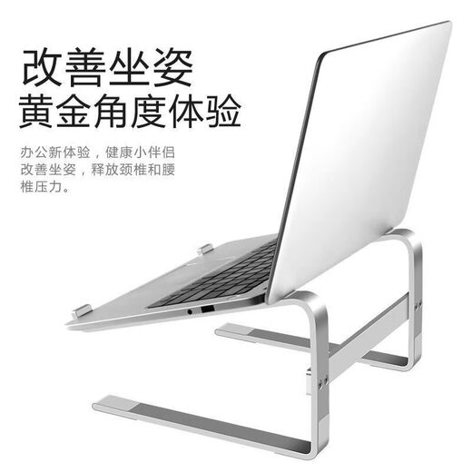 Keyman laptop stand radiator carbon steel game notebook elevated support bracket suspended office portable storage carbon steel-thickness 3mm suitable for 10-16 inches black