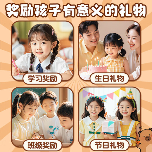 星星泡银河卡皮巴拉小女孩生日礼物5-6-10岁玩具7-8-12-14岁奶油胶咕卡套装9