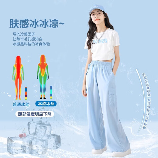 
Pitt Pitts Girls Summer Suit 2025 New Children's Sports Short Sleeve Trendy Summer Summer Clothes Big Children's Summer Clothes 18908 Gradient Blue 15262 Fantasy Color 170 cm