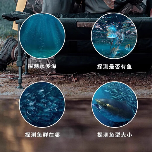 
Leqi sonar fish detector wireless fishing tester fishing Luya night fishing high-definition fish hunting device new mobile fish finder