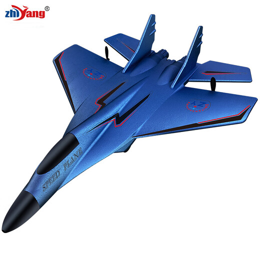 
[Change the bad bag] Children's drone remote control aircraft 6-12 year old children gift toy helicopter 320 yellow single battery (colorful marionette)