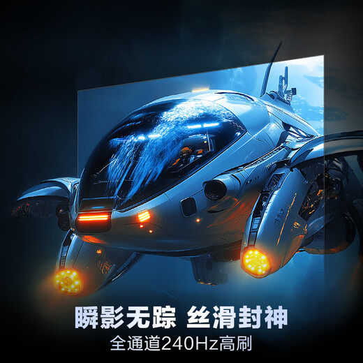 Haier TV new product S60C full channel 240HZ high brush 6+64G large memory dual-band WiFi6 AI smart screen color TV LCD 4K eye protection ultra-thin gaming TV 65 inches new 240HZ high brush 6+64G triple eye protection Consult and receive surprises