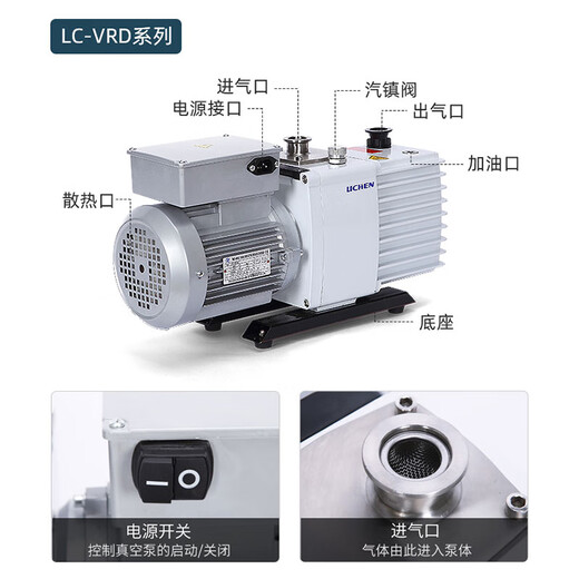 Funwudou customized rotary vane vacuum pump 2xz bipolar laboratory air conditioner refrigerator industrial air pump oil dry vortex pump basic model 2XZ-0.5 (pumping speed 0.5L/S)