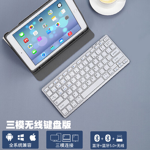 火银狐 蓝牙2.4无线有线键盘铝合金macBOOKOS静低音按键超薄剪刀脚电脑笔记本通用USB口 蓝牙+2.4G无线双模 键鼠套装 灰黑色 无光