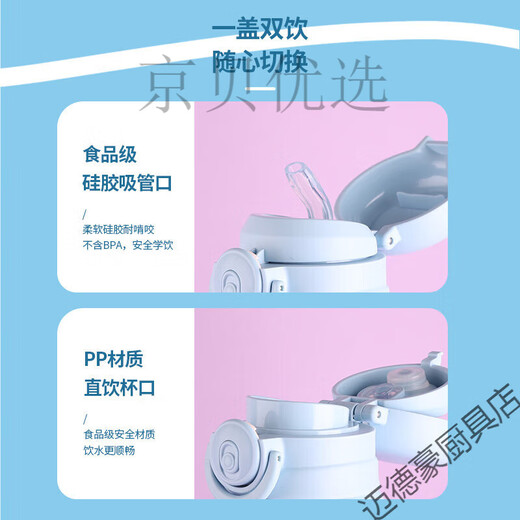 三丽鸥旗下HelloKitty吸管直饮两用儿童保温杯可 600ml6627凯蒂猫粉