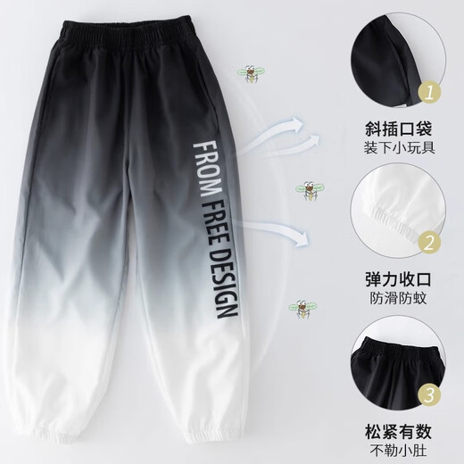 Pantalon à séchage rapide de la soie de glace de glace pour enfants en été 2025 Nouveau pantalon anti-moustique d'été