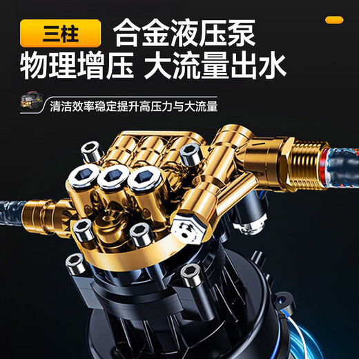 Jiehui German car washing machine high-pressure water gun 220V household spray gun powerful floor washing high-power scrubber car pump cleaning artifact 4800W Hailang version long water gun + 15 meters explosion-proof pipe + gift bag German industrial high-pressure cleaning portable watering ground watering flowers flushing courtyard artifact plug-in