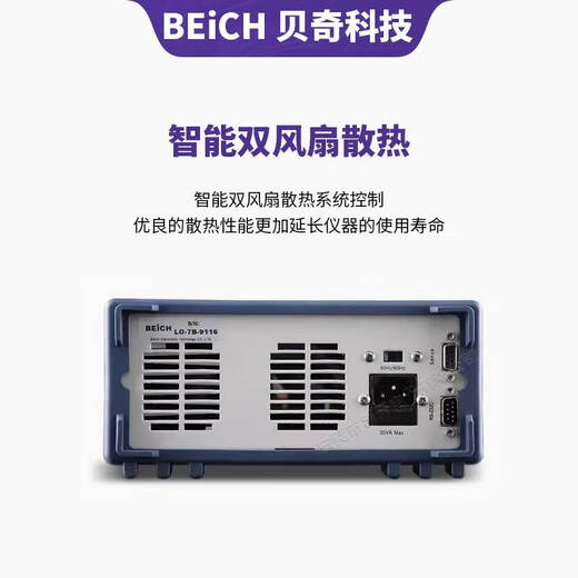 倪之尔定制贝奇 CH9711+程控直流电子负载LED电源 CH9712B+电池放电仪 CH9711+(150W 150V 30A)