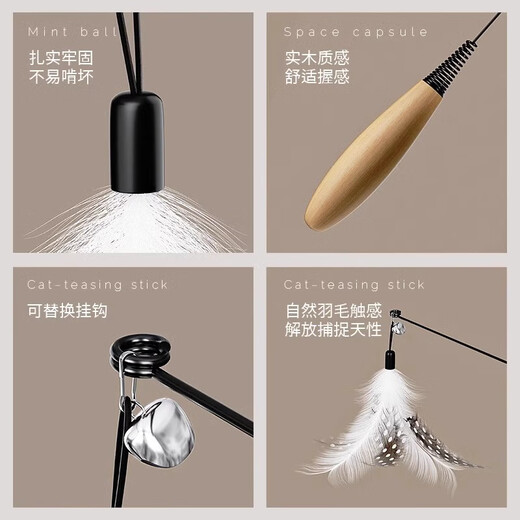 Guangdola Cat Funny Stick Cat Toy Bite-resistant CFA Competition Grade Long Rod Bell Feather Kitten Self-Enjoyment and Boredom Relief Interactive Artifact