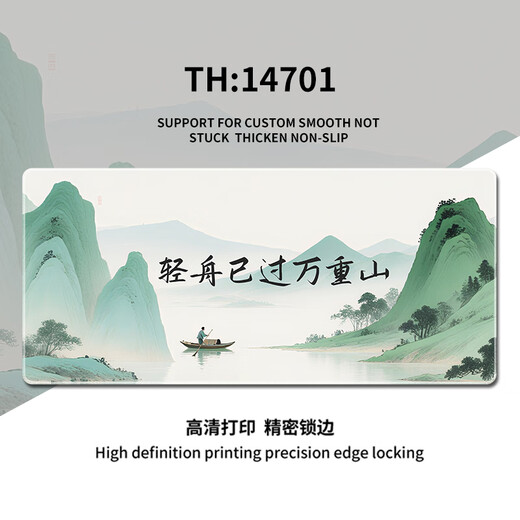 
Three-color cat Chinese style ancient flower and bird painting mouse pad super large national trend cultural and creative office computer desk pad student writing pad simple customizable high appearance thickened edge lock anti-slip 14701 The light boat has exceeded ten thousand mountain 60 cm x 30 cm x 2 mm