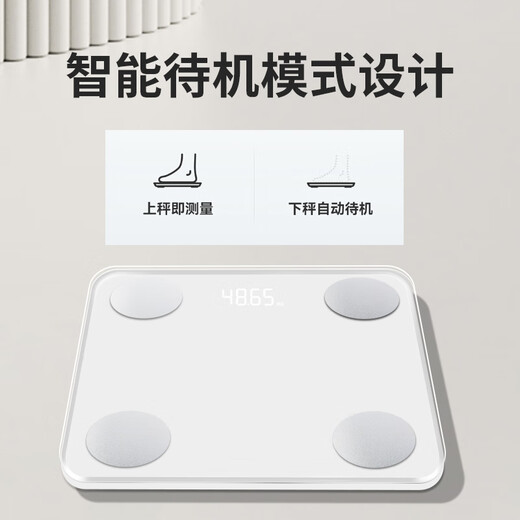 Xiaomi Zhilian [Mijia App Zhilian] Suzi Intelligent Körperfett Skala Gewichtsskala Hochvorbereitete Home Electronic Scale Intelligente Präzisionskörper-Fett-Skala Gewichtsverlust Human Body Weighdaten-Gesundheitsdatenmessung [Xiaomi Ecological Certification] Batteriemodell-Mijiabai Lifelong Garantie 丨 freien neuen Ersatz