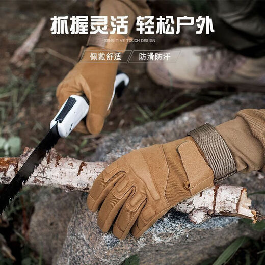 登山手套战术男防滑耐磨作战黑鹰全指防身格斗防护手腕骑行手套 黑鹰战术全指黑色 L