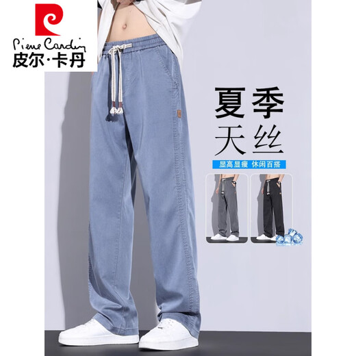 
Pierre cardin (pierre cardin) Tiansi casual pants for boys summer thin fashion brand loose vertical straight pants 2025 new wide-leg long pants for men 1048 gray L [110-125Jin [Jin equals 0.5 kg]]