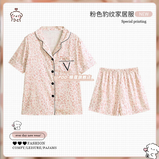 UKUHPK冰丝睡衣女夏季薄款甜美彩色波点美乐蒂短袖短裤可外穿家居服套装 高质量-套LW9207【短袖短裤】 M 【建议80-100斤】
