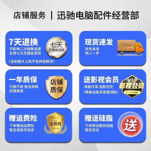 英特尔（Intel）E5至强处理器服务器CPU2666V3 2676 2678 2680 E31231V2拆机散片 E5-2620v3【6核心12线程】