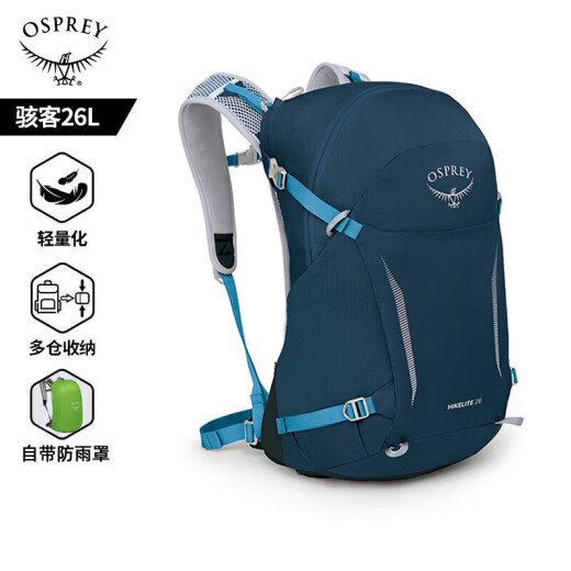 OSPREY Hacker 26L mountaineering bag, men and women hiking backpack, outdoor light travel bag, multi-functional backpack, blue