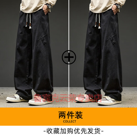 Rubink pants men's autumn and winter American overalls loose straight trousers wide-leg pants plus velvet thickened sports casual pants black (regular style) XL (recommended weight 130-140Jin Jin equals 0.5 kg)