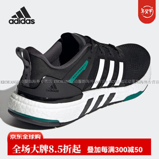 Adidas quipmnt+ komfortable Sport -Laufschuhe für Männer und Frauen H02759 Offizielles Flaggschiff authentisch GX6630 36 (230 mm)