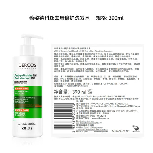 Vichy Green Label Shampoo Edición humectante 390 ml 1% Selenium Disulfuro Antamundo Cabello seco 72H Hidratación de larga duración
