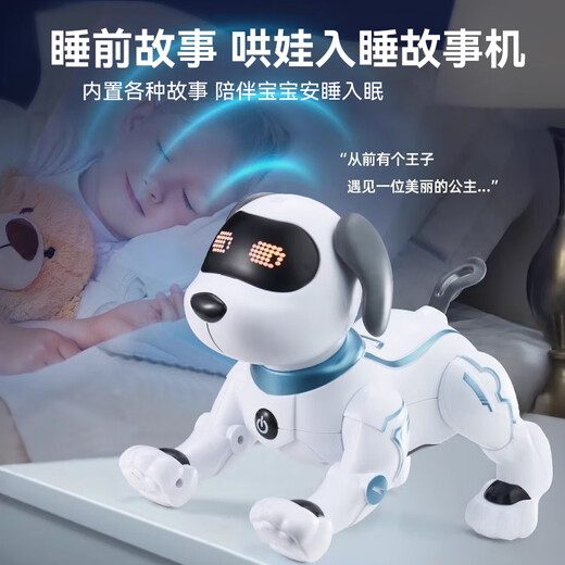浮造儿童玩具智能机器狗益智电动遥控机器人走路电子宠物生日礼物男 大号机器狗+超8种功能【充电电池