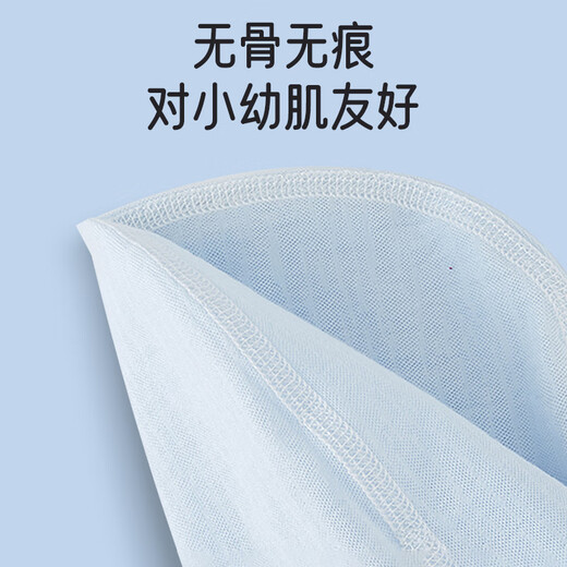 爱宝适婴儿帽子夏季薄款新生儿胎帽护囟门帽婴幼儿单层初生帽蓝色T192